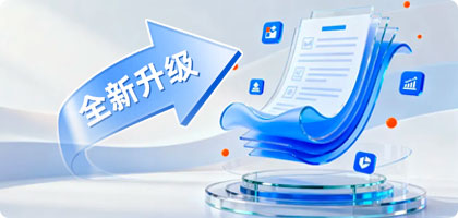 店铺视觉升级